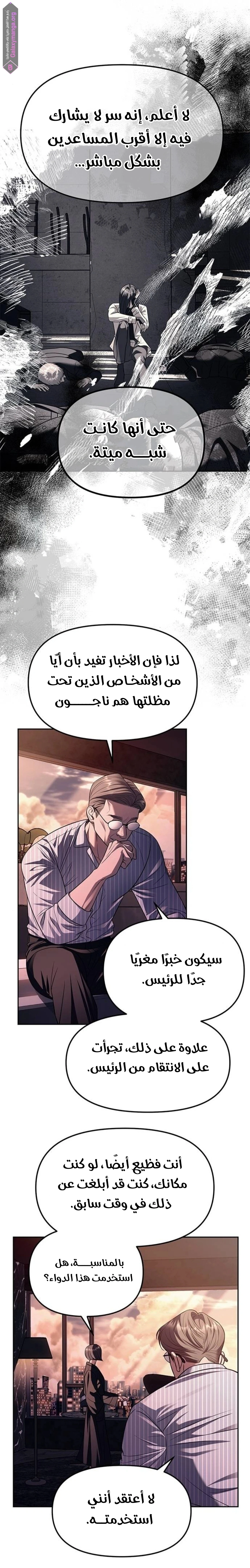 الصفحة 18