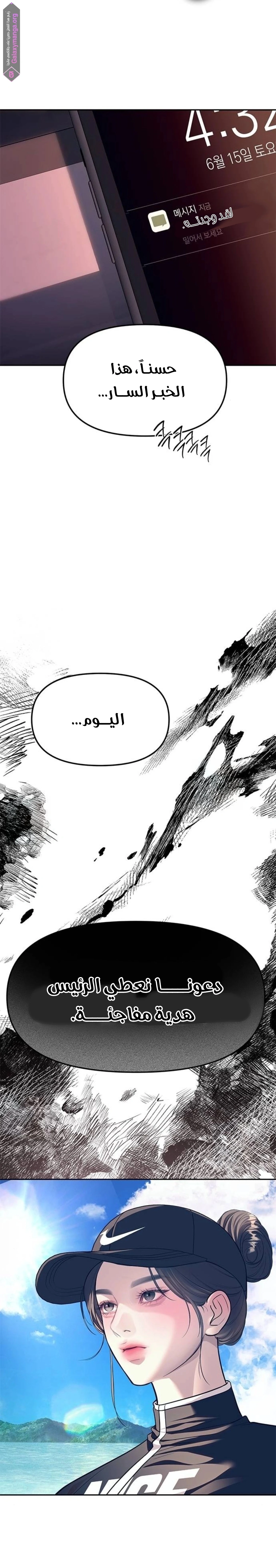 الصفحة 20