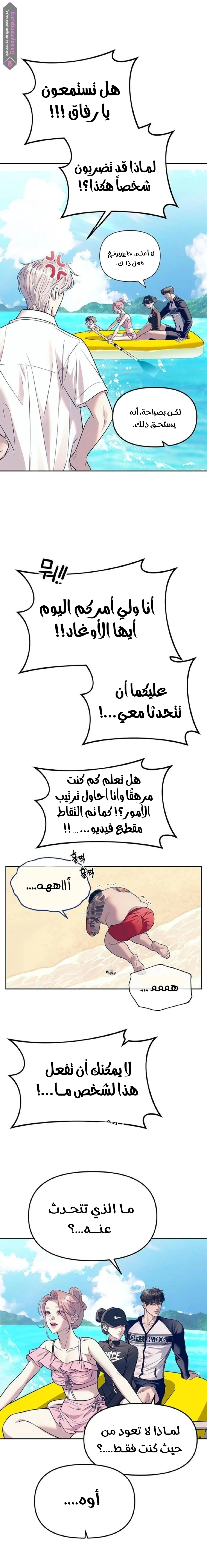 الصفحة 21