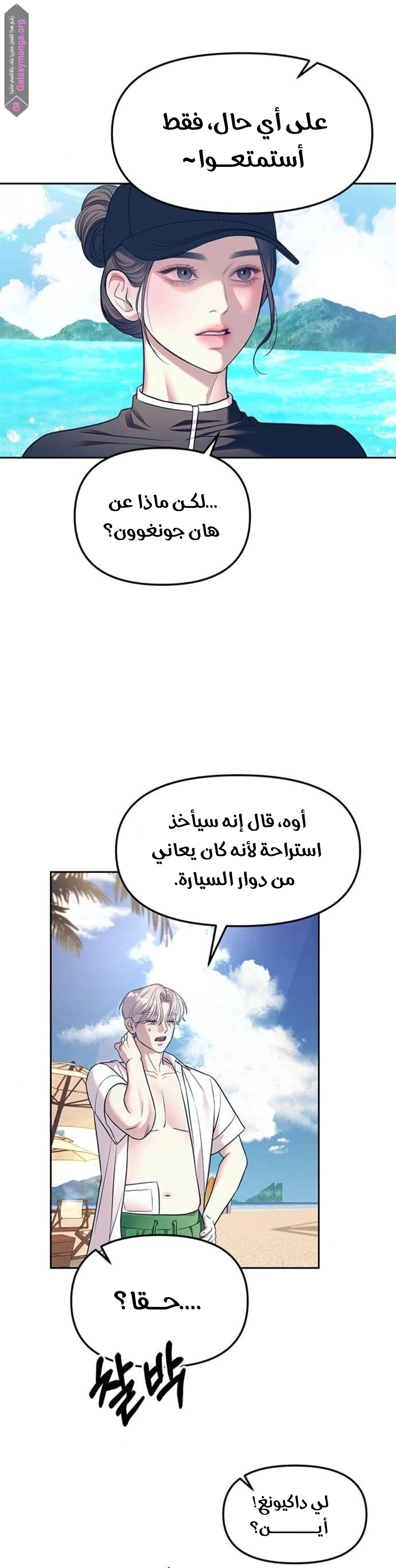الصفحة 22