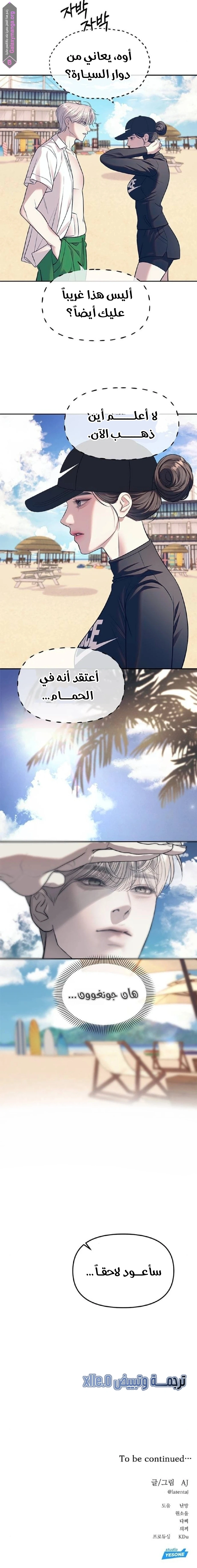 الصفحة 23
