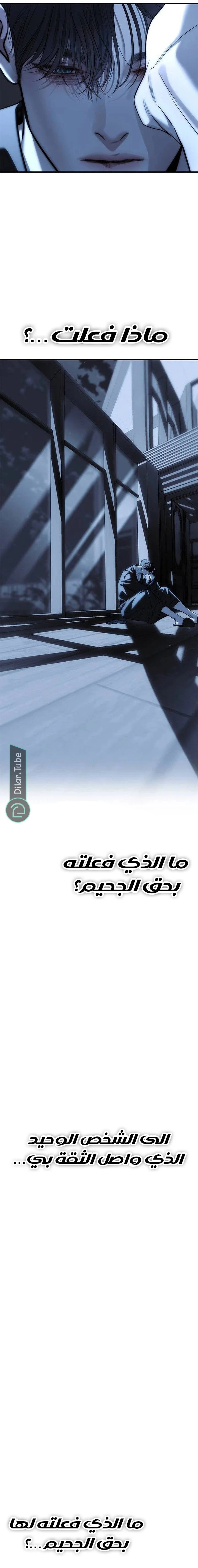 الصفحة 18