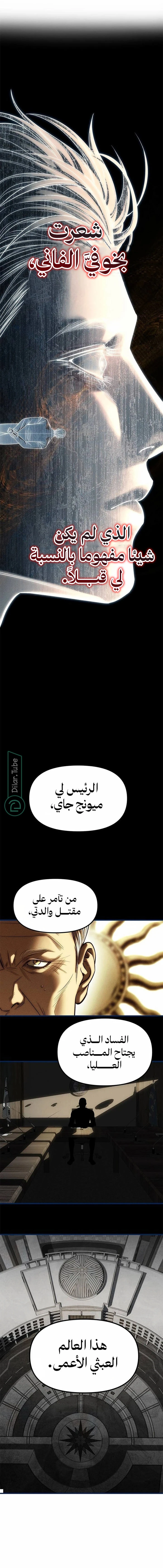 الصفحة 12