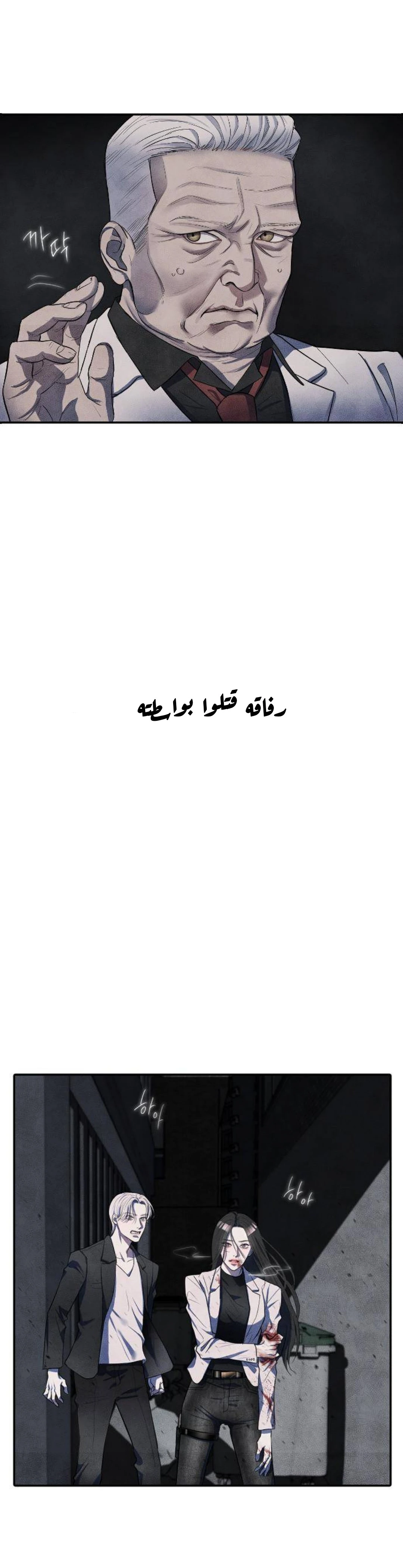 الصفحة 4