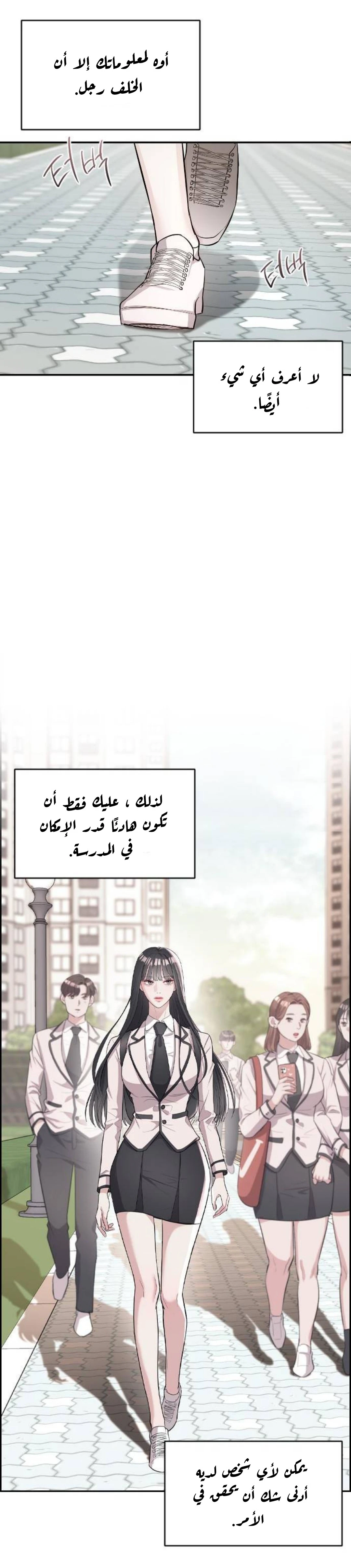 الصفحة 18