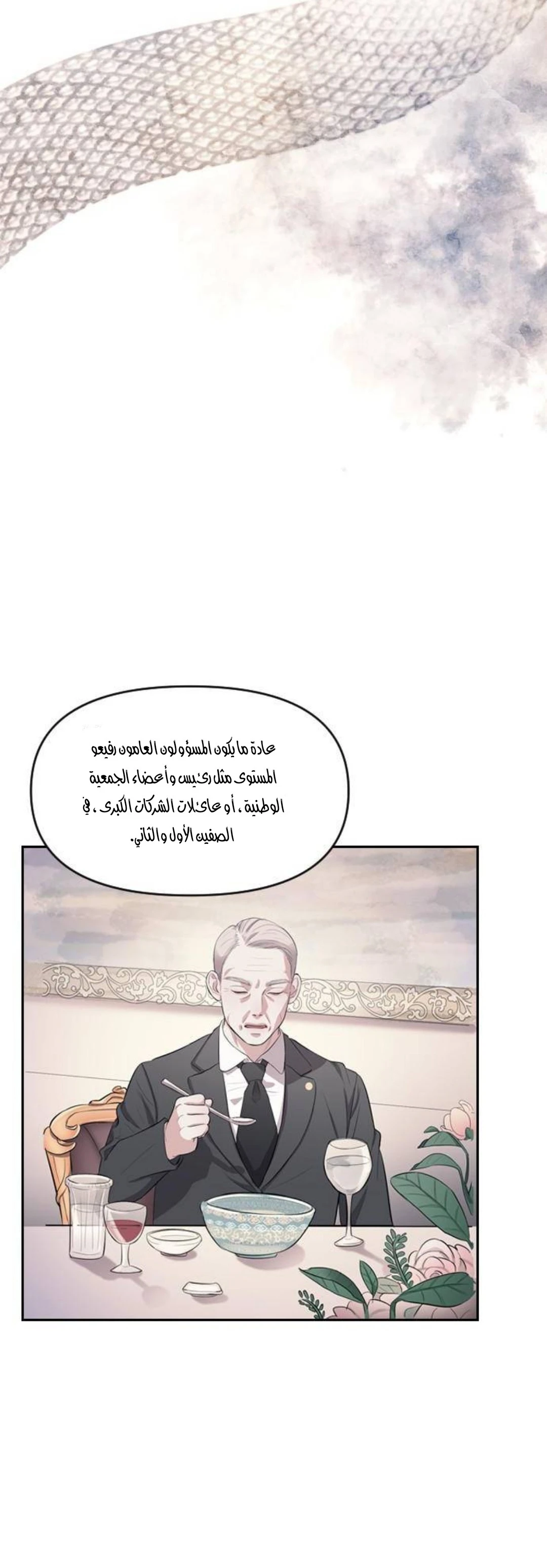 الصفحة 33