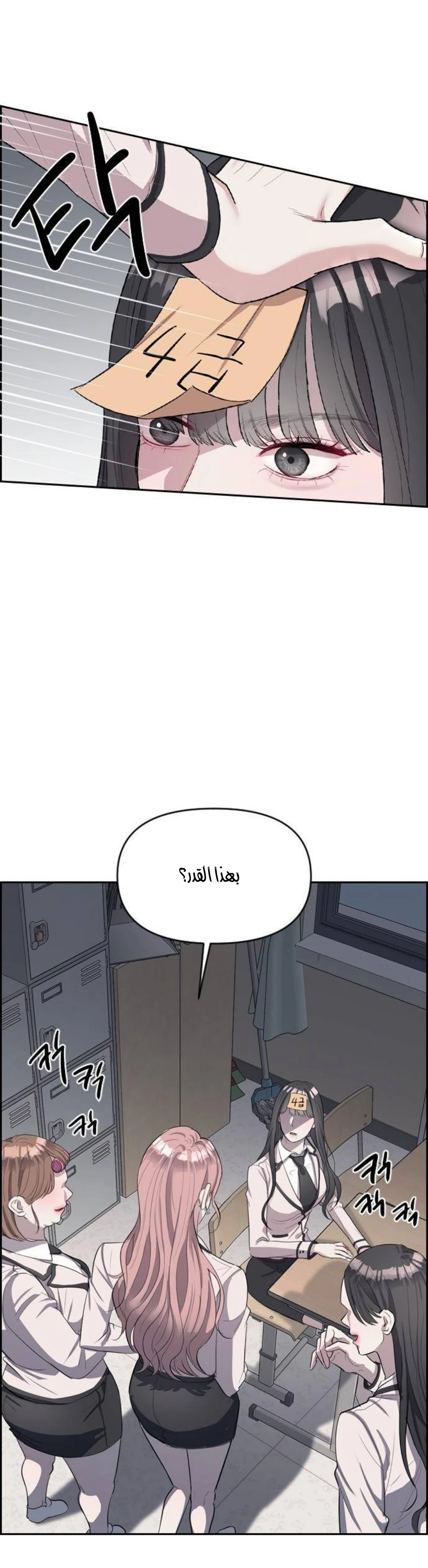 الصفحة 35