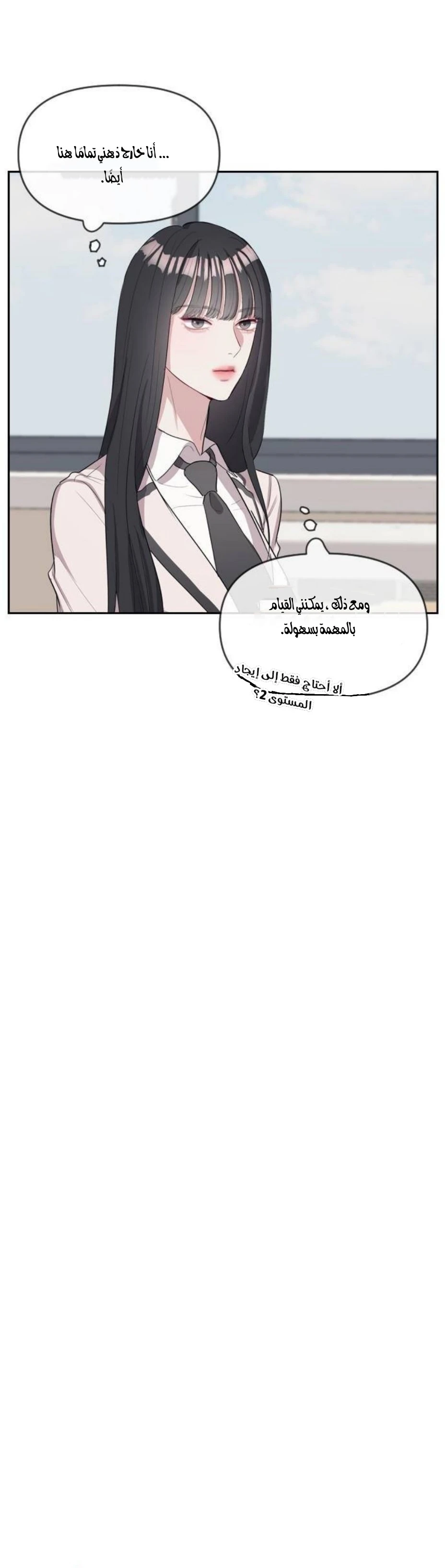 الصفحة 38