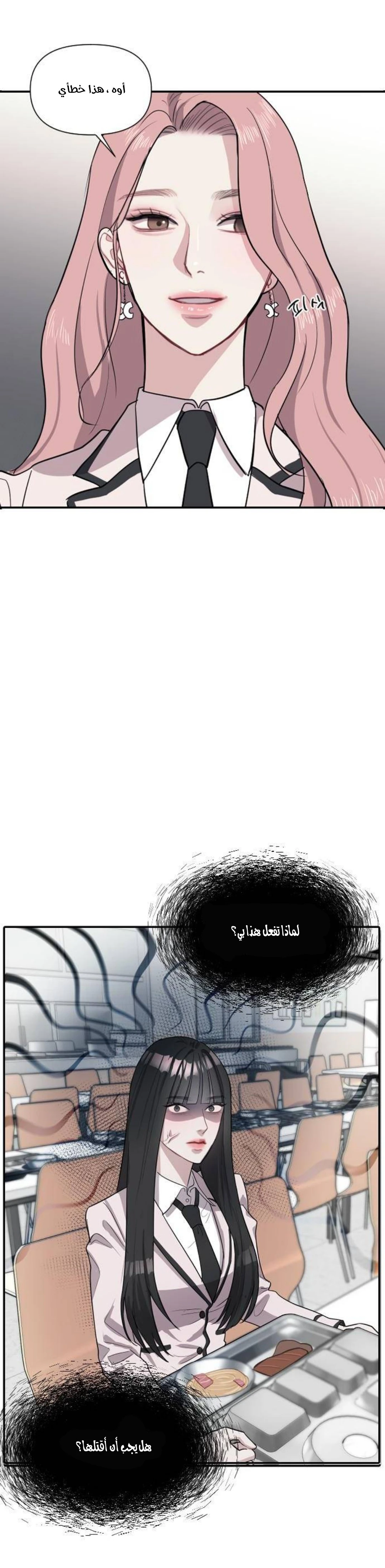 الصفحة 44