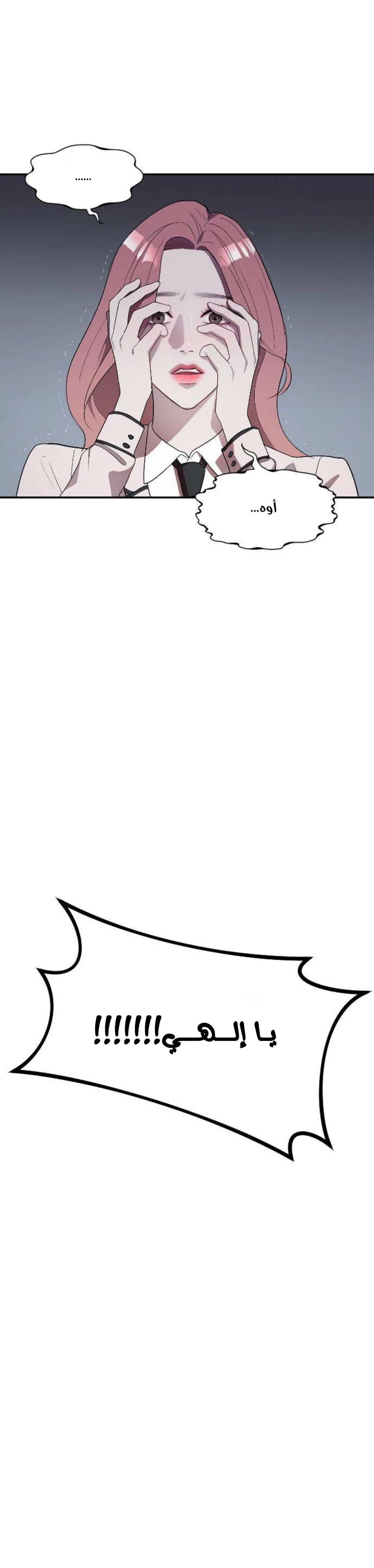 الصفحة 64