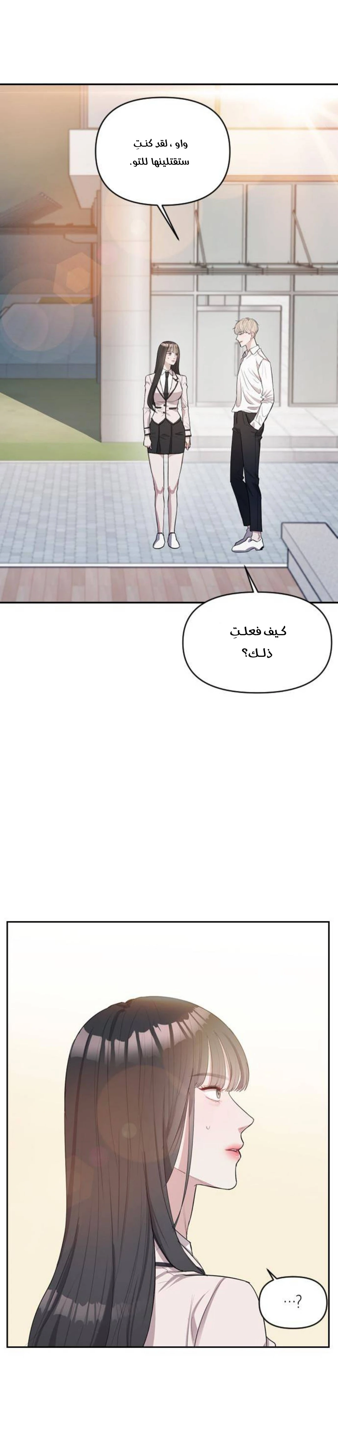 الصفحة 67