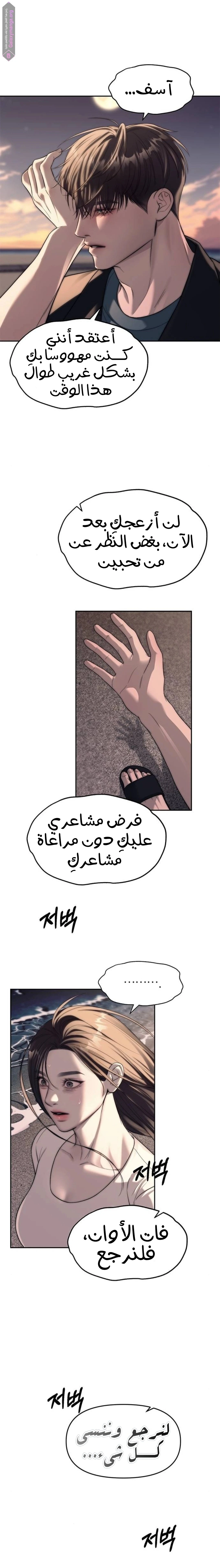 الصفحة 4