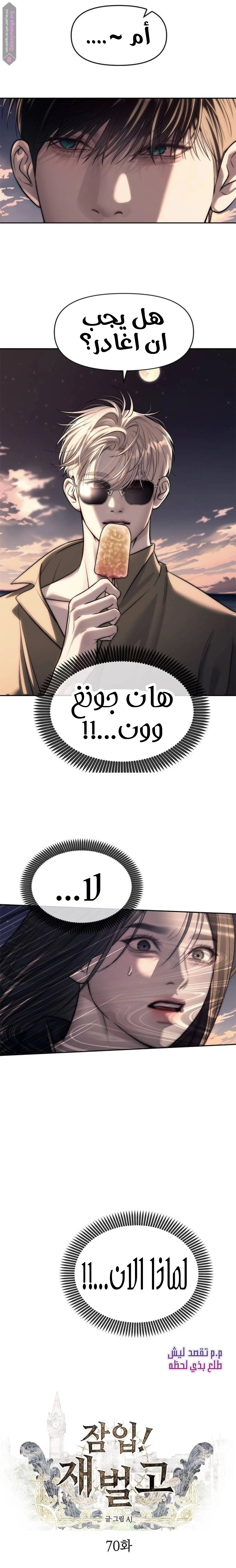 الصفحة 7