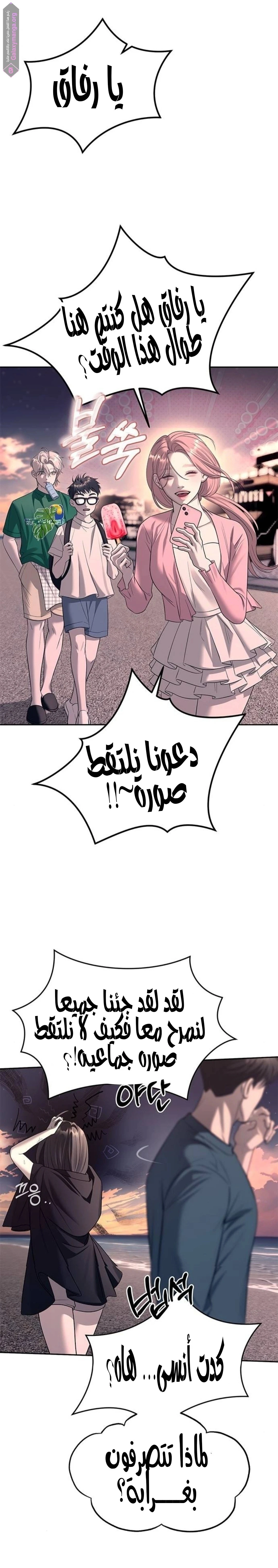 الصفحة 8