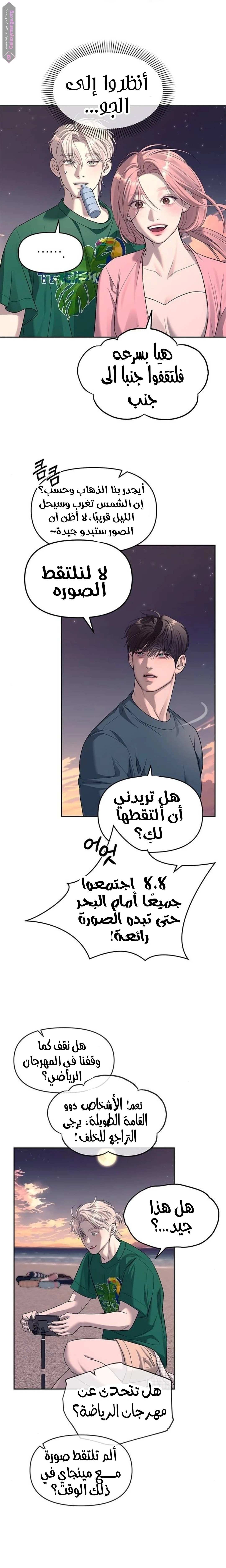 الصفحة 9