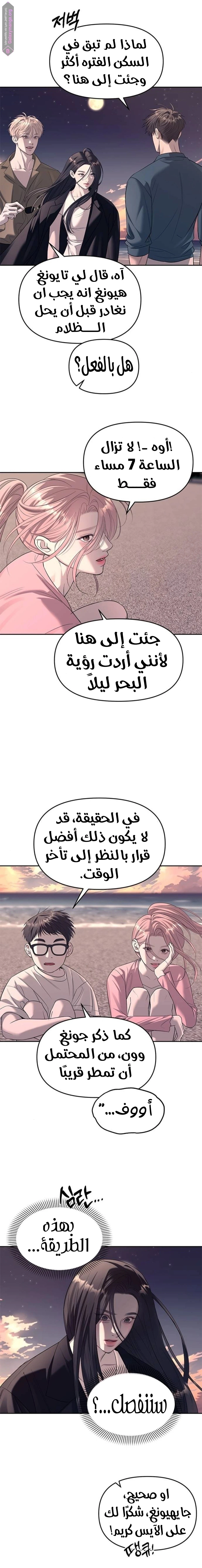 الصفحة 10