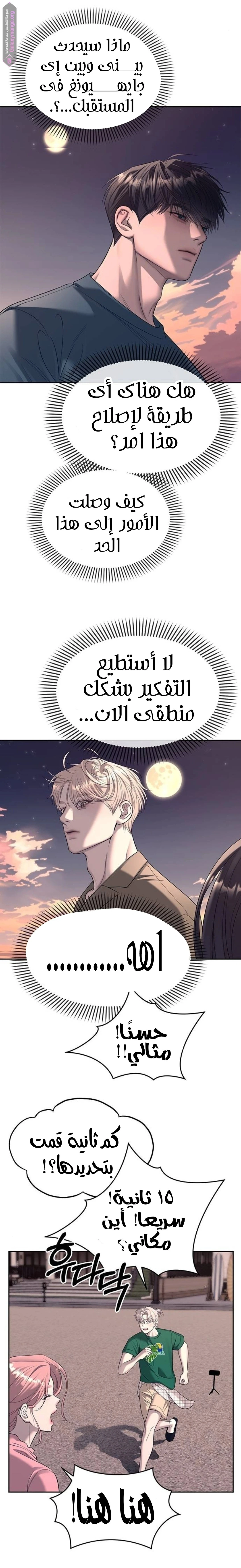 الصفحة 11