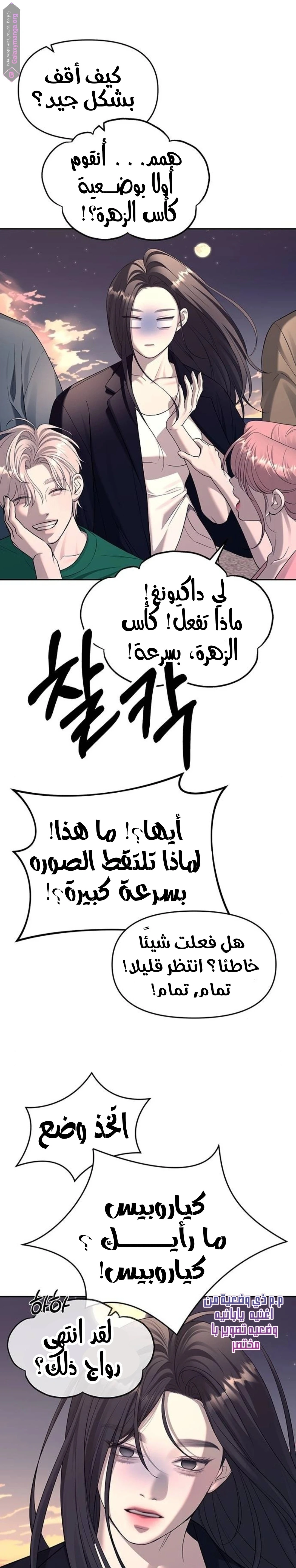 الصفحة 12