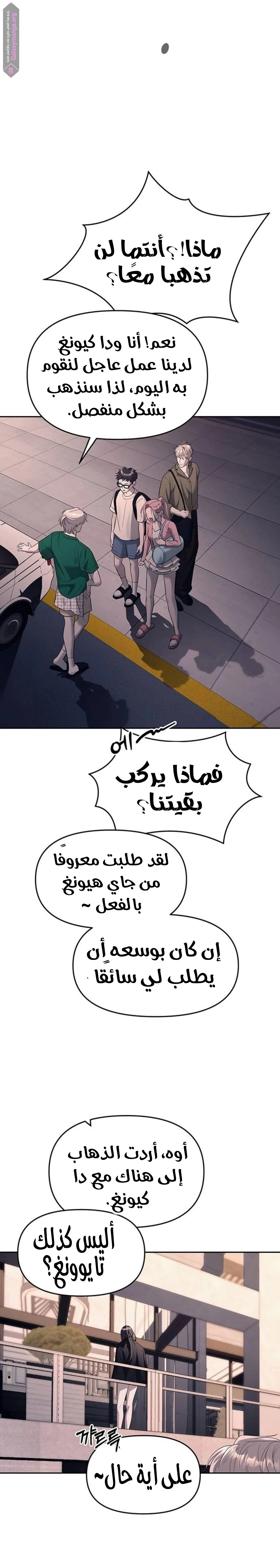 الصفحة 14