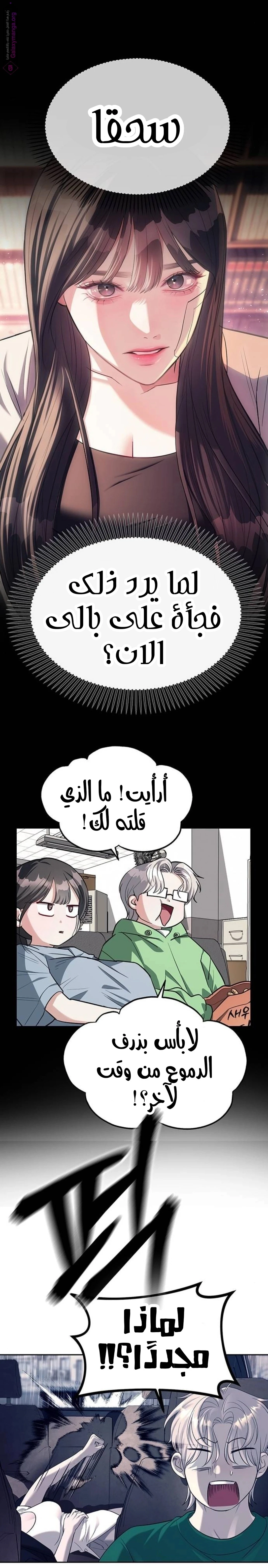الصفحة 23