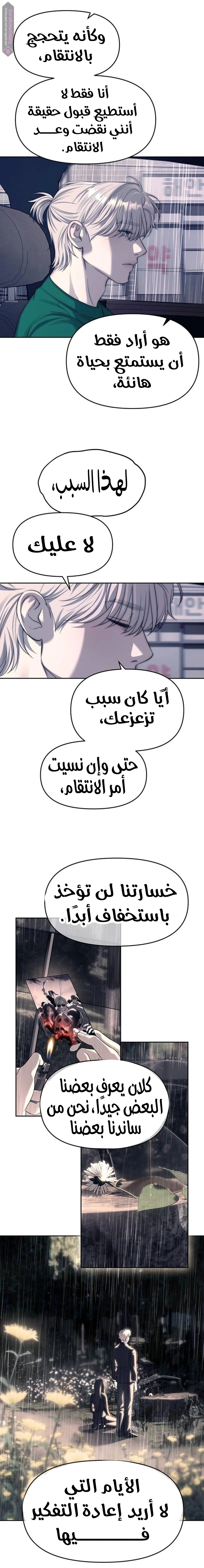 الصفحة 26