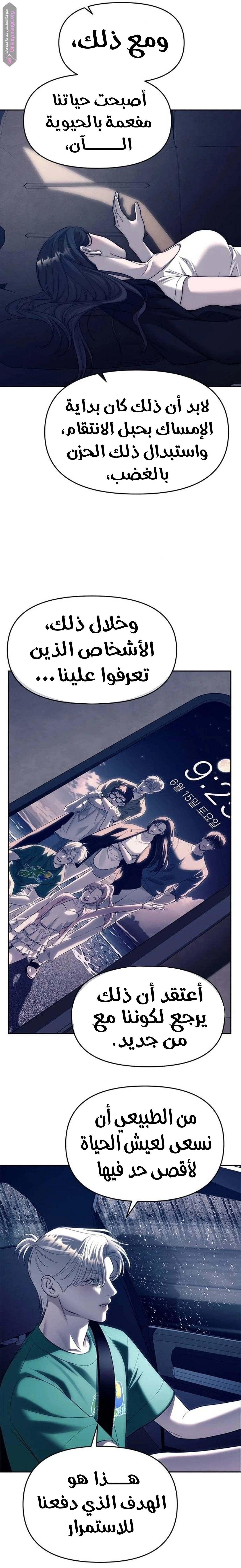 الصفحة 27