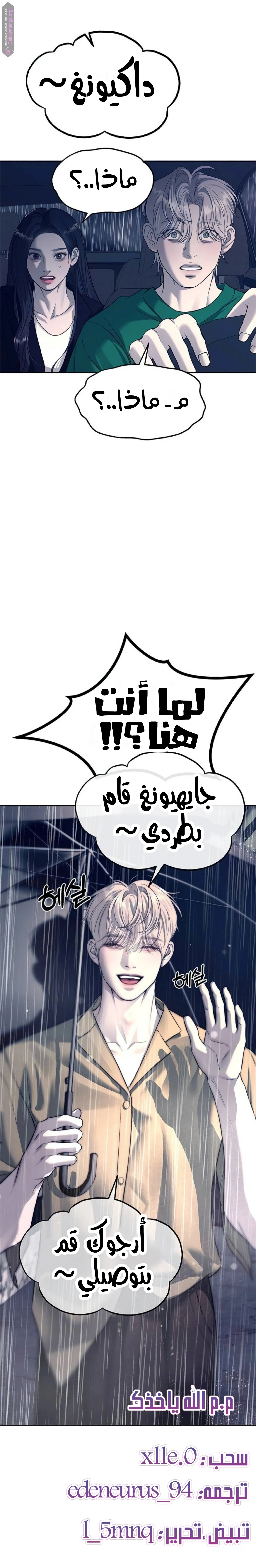 الصفحة 30