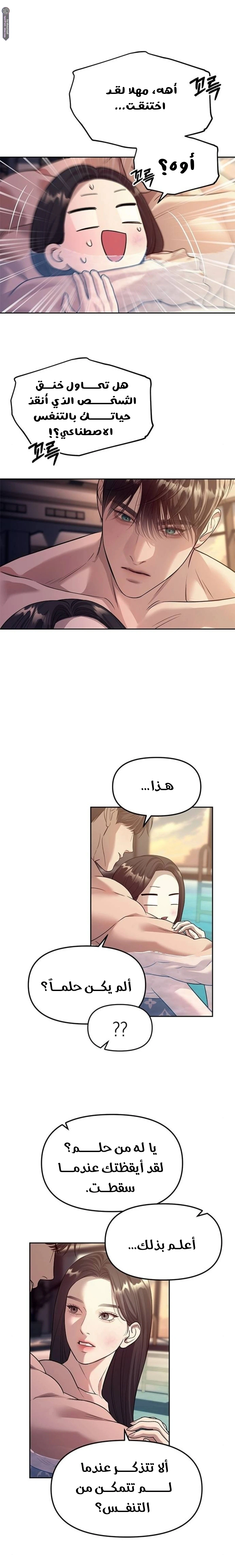 الصفحة 4