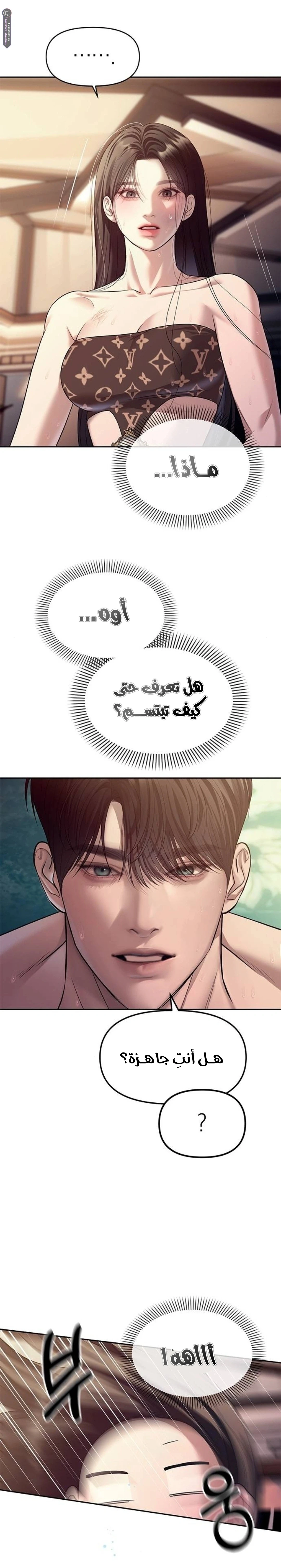 الصفحة 6
