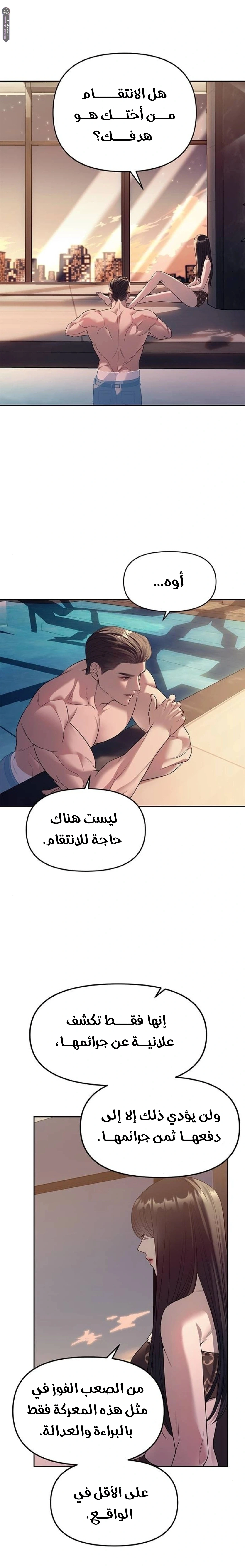 الصفحة 8
