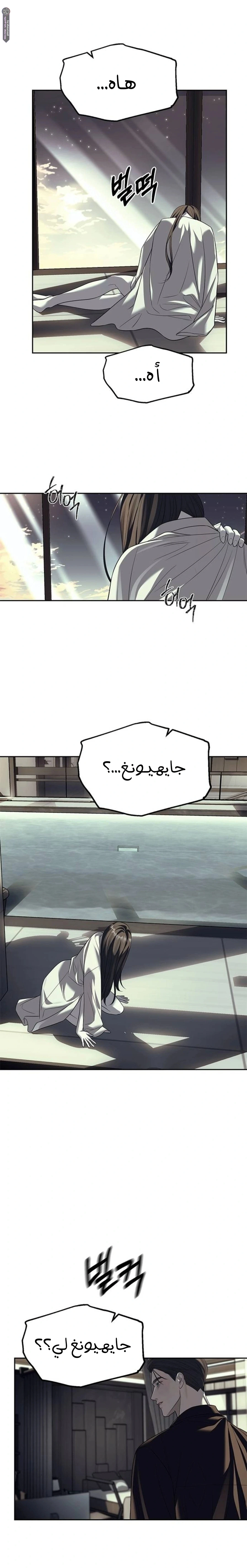 الصفحة 15