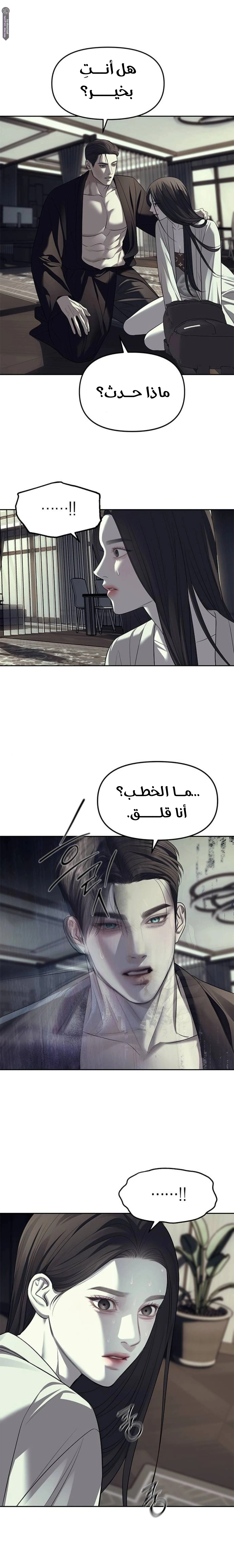 الصفحة 18