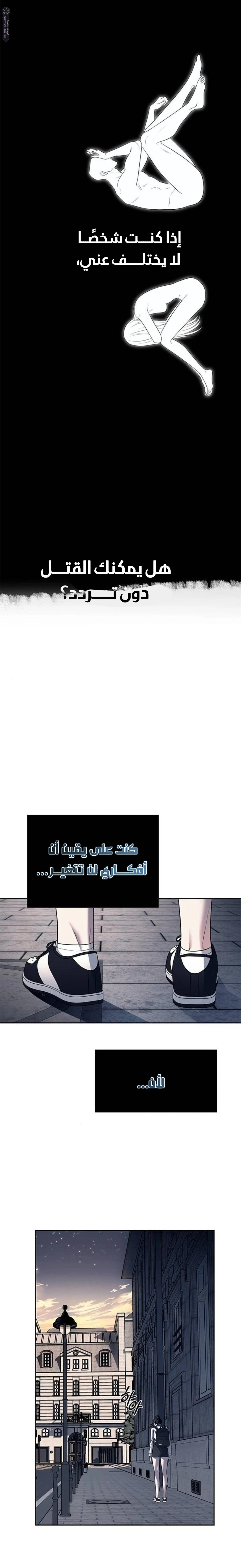 الصفحة 20