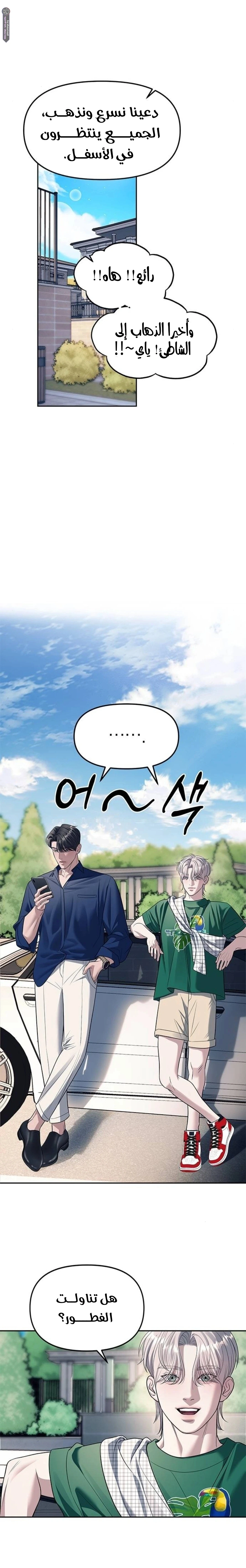 الصفحة 23