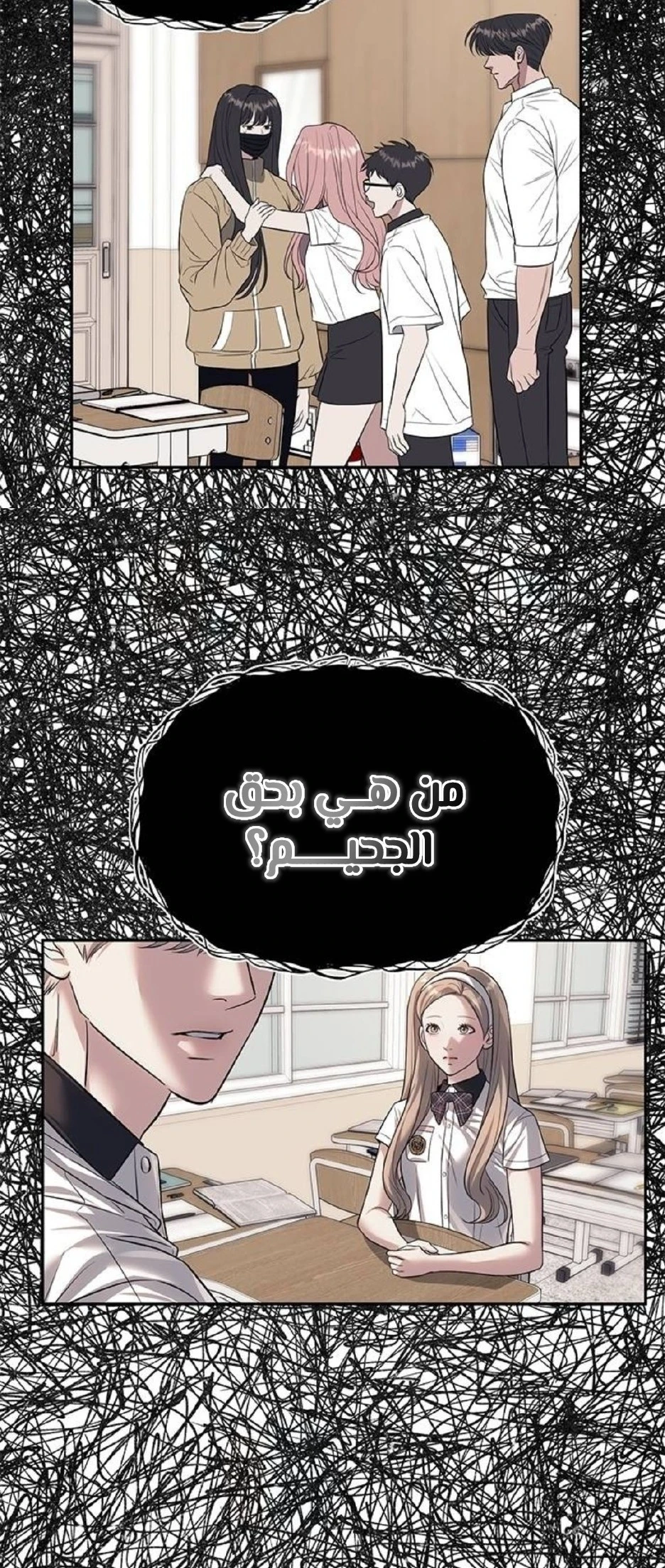 الصفحة 5