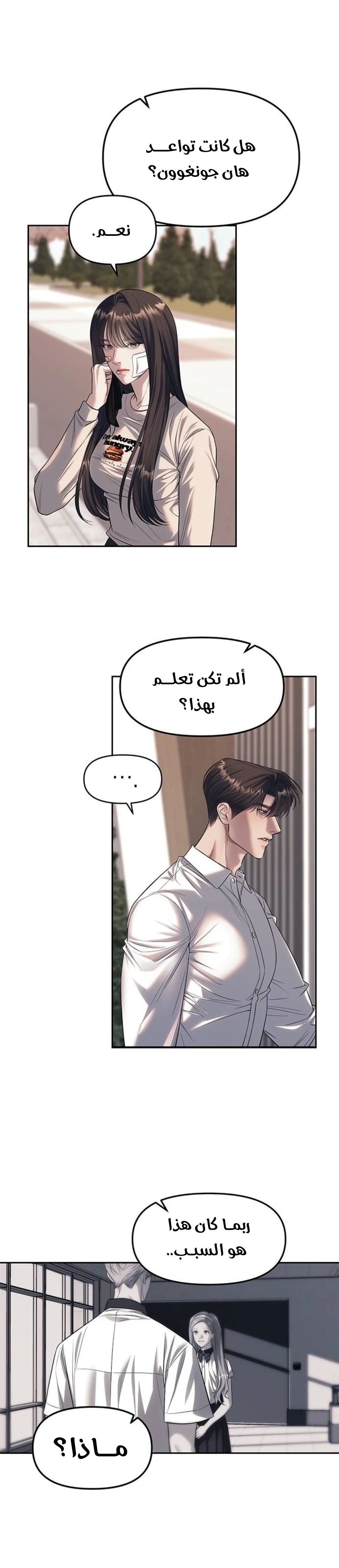 الصفحة 10