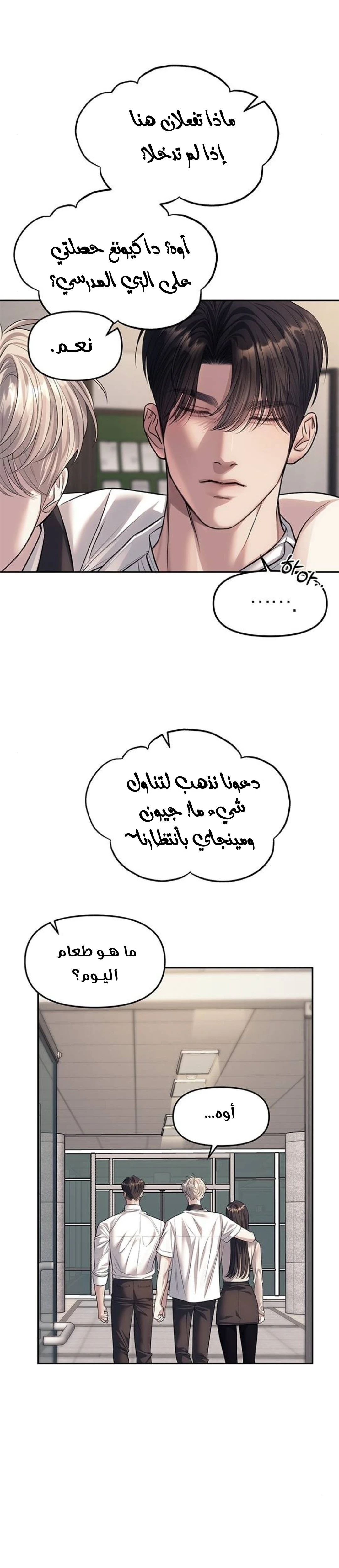 الصفحة 14
