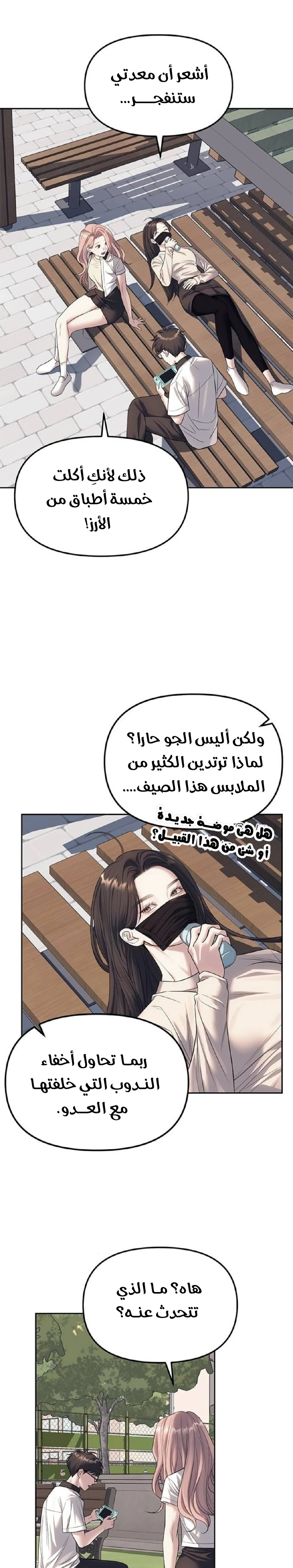 الصفحة 16