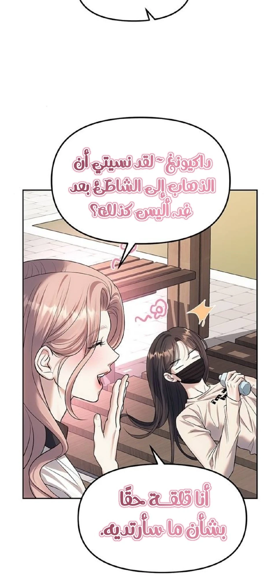 الصفحة 21