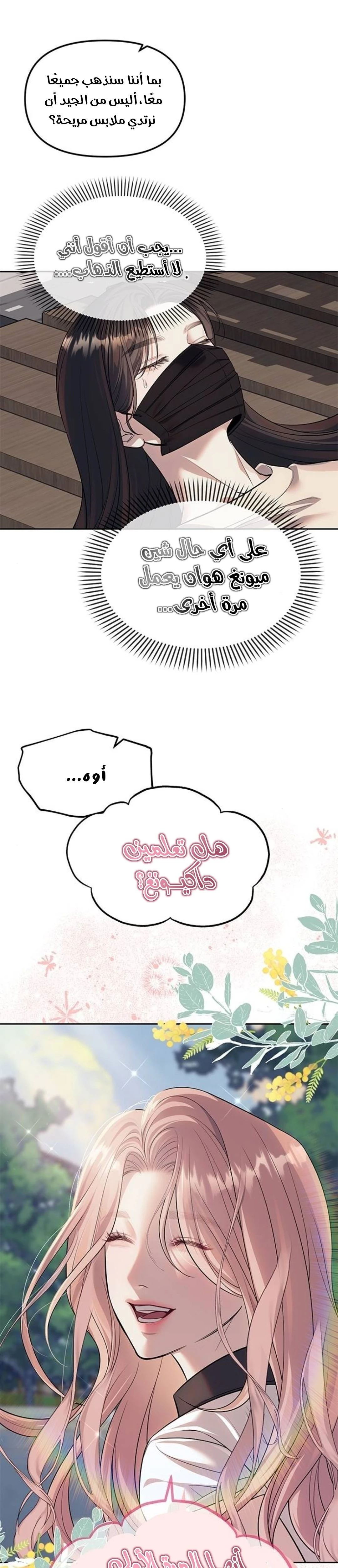 الصفحة 22