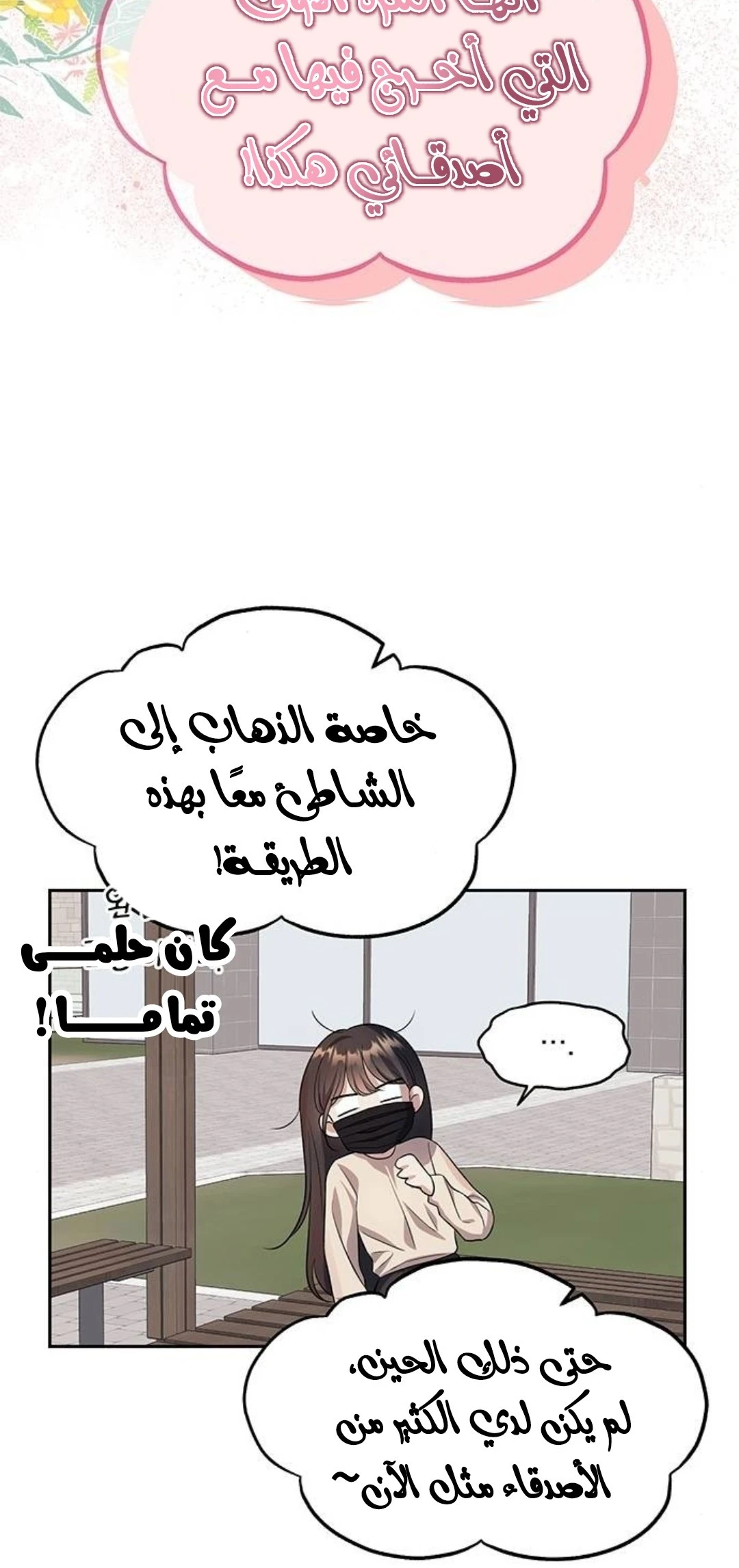 الصفحة 23