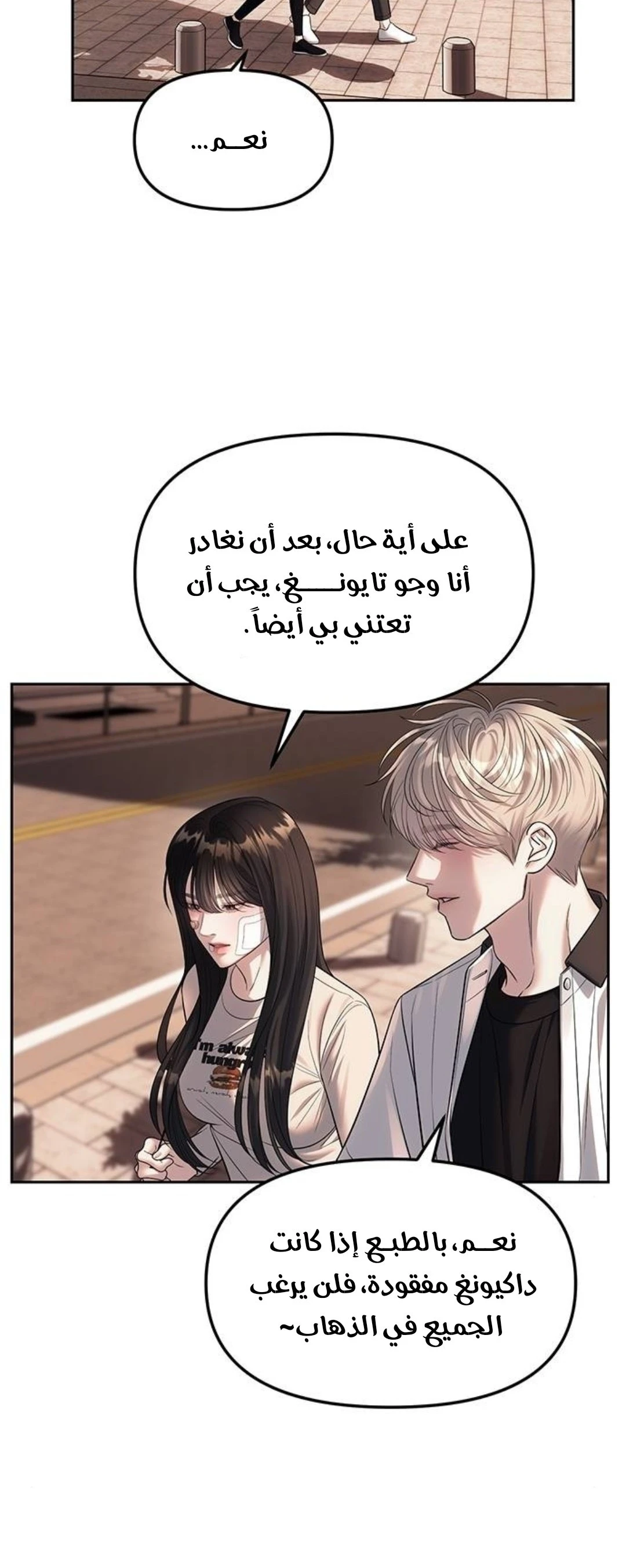 الصفحة 25