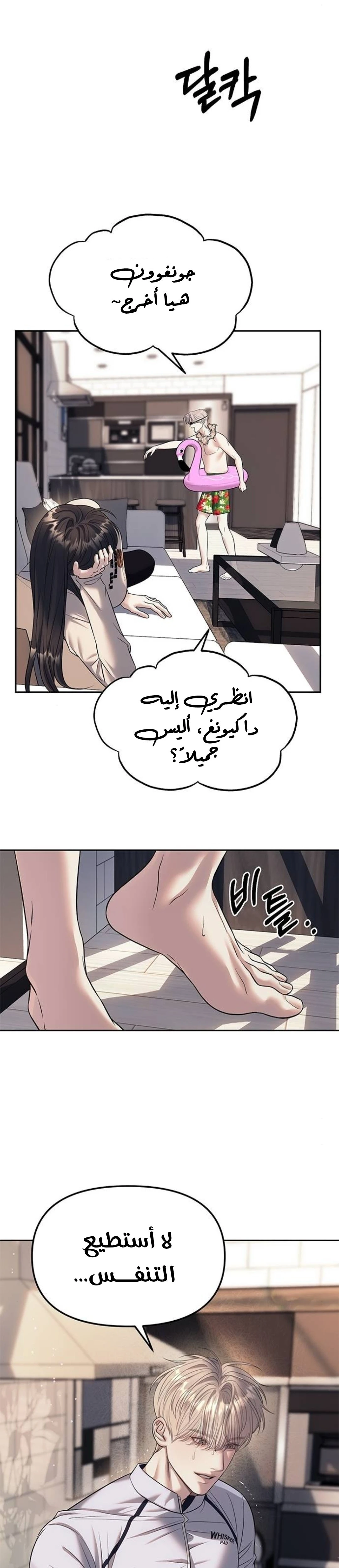 الصفحة 33