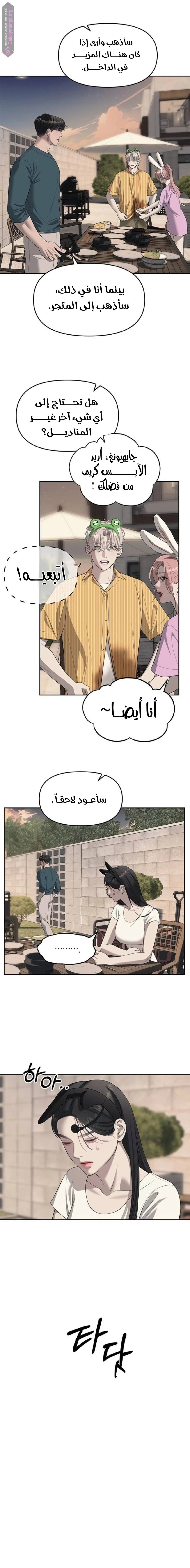 الصفحة 4