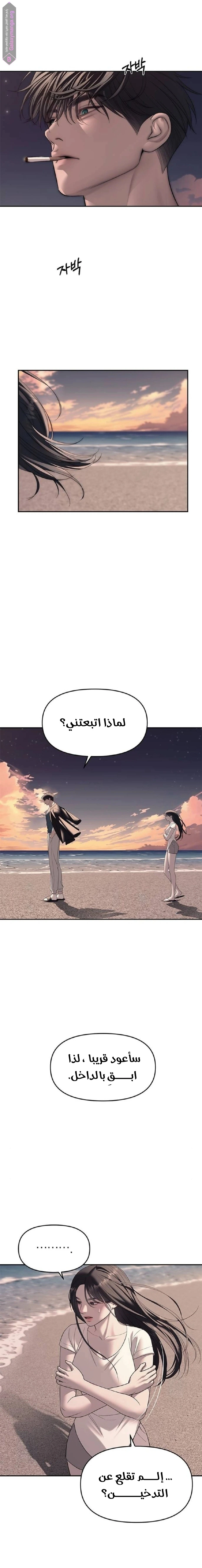 الصفحة 6