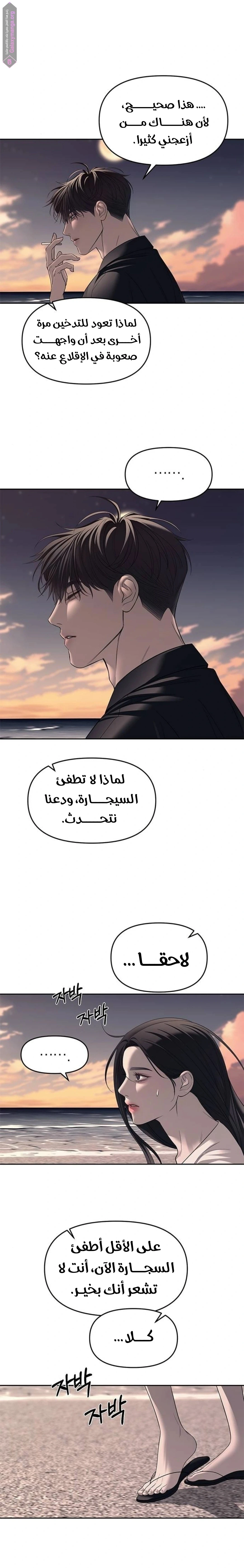 الصفحة 7