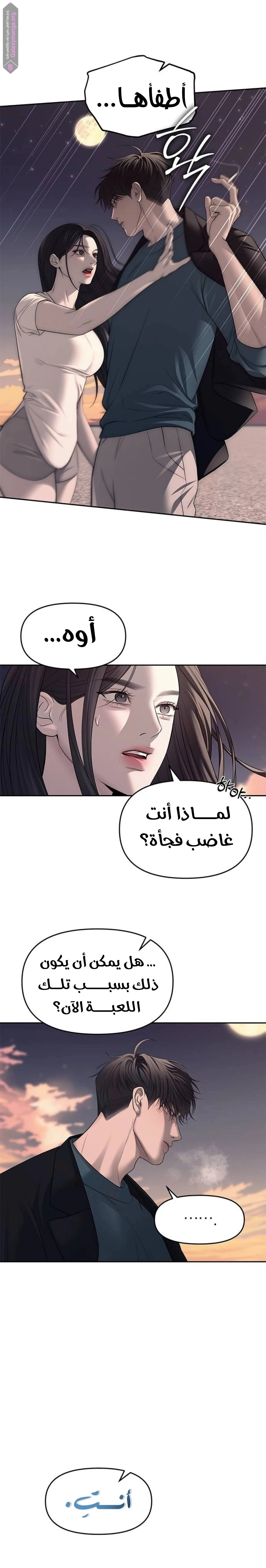 الصفحة 8