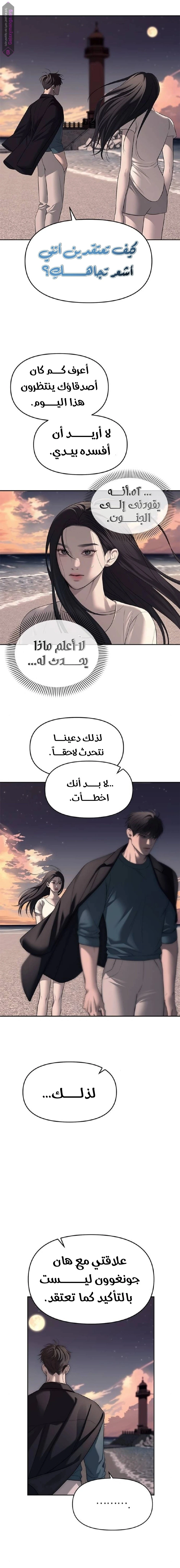 الصفحة 9