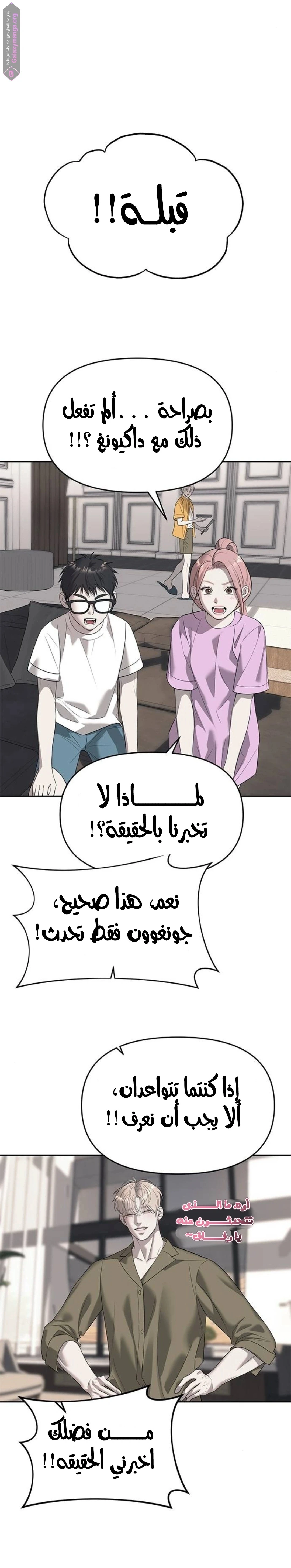 الصفحة 10