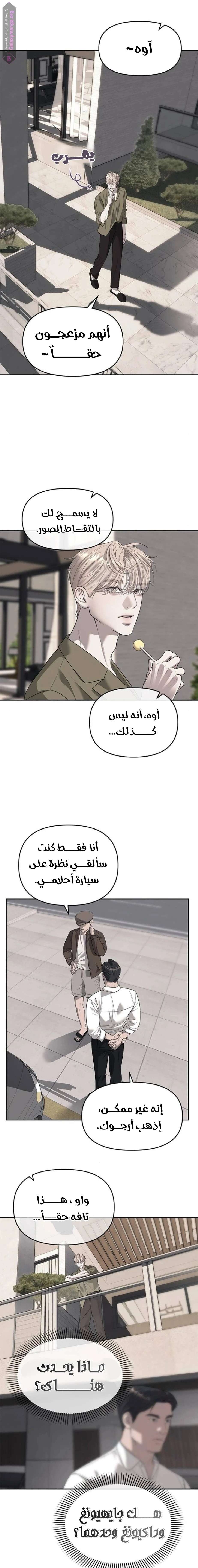 الصفحة 11